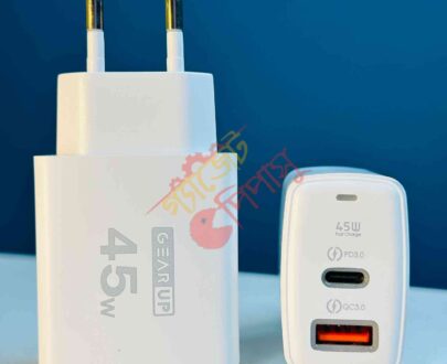 GearUP GP007 45W Fast Charging Wall Charger price In BD